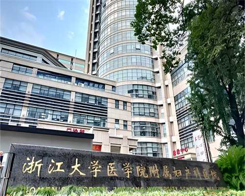 广州世纪助孕公司负责人_上海世纪助孕官网,重庆代生包生双胞胎 重庆西南医院