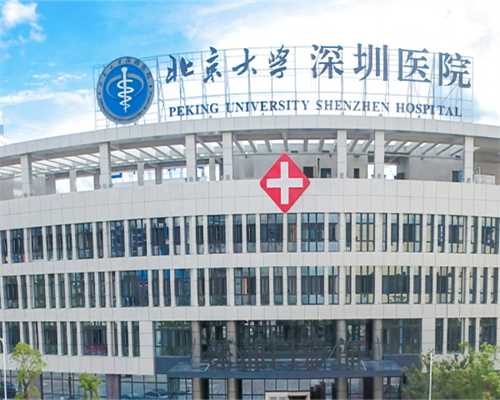 国内最好的助孕机构 广州传承人有哪些,助孕医院排名：人工受孕过程