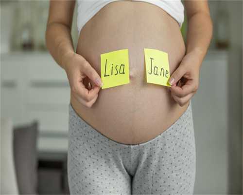助孕机构官网网站查询,助孕医院排名：人工受孕过程