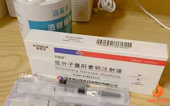 金阳县宫颈性不孕病因_ 试管孕10周，开始打肝素保胎了