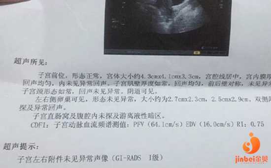 沁　县代孕那家最好_沁　县哪家医院可以代孕_【北京供卵301医院做供卵试管受